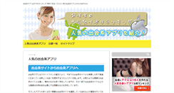 Desktop Screenshot of ceua.org