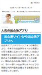 Mobile Screenshot of ceua.org