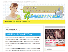 Tablet Screenshot of ceua.org